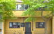 Centennial Lodge Student Accommodation - thumb 0