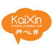 KaiXin Chinese Learning Hub - Canberra Private Schools 0