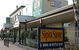 Reepham Hotel - thumb 2
