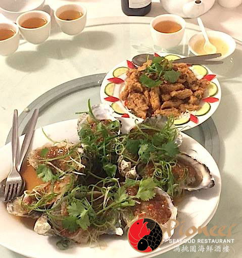 Pioneer Seafood - Holiday Sydney 0