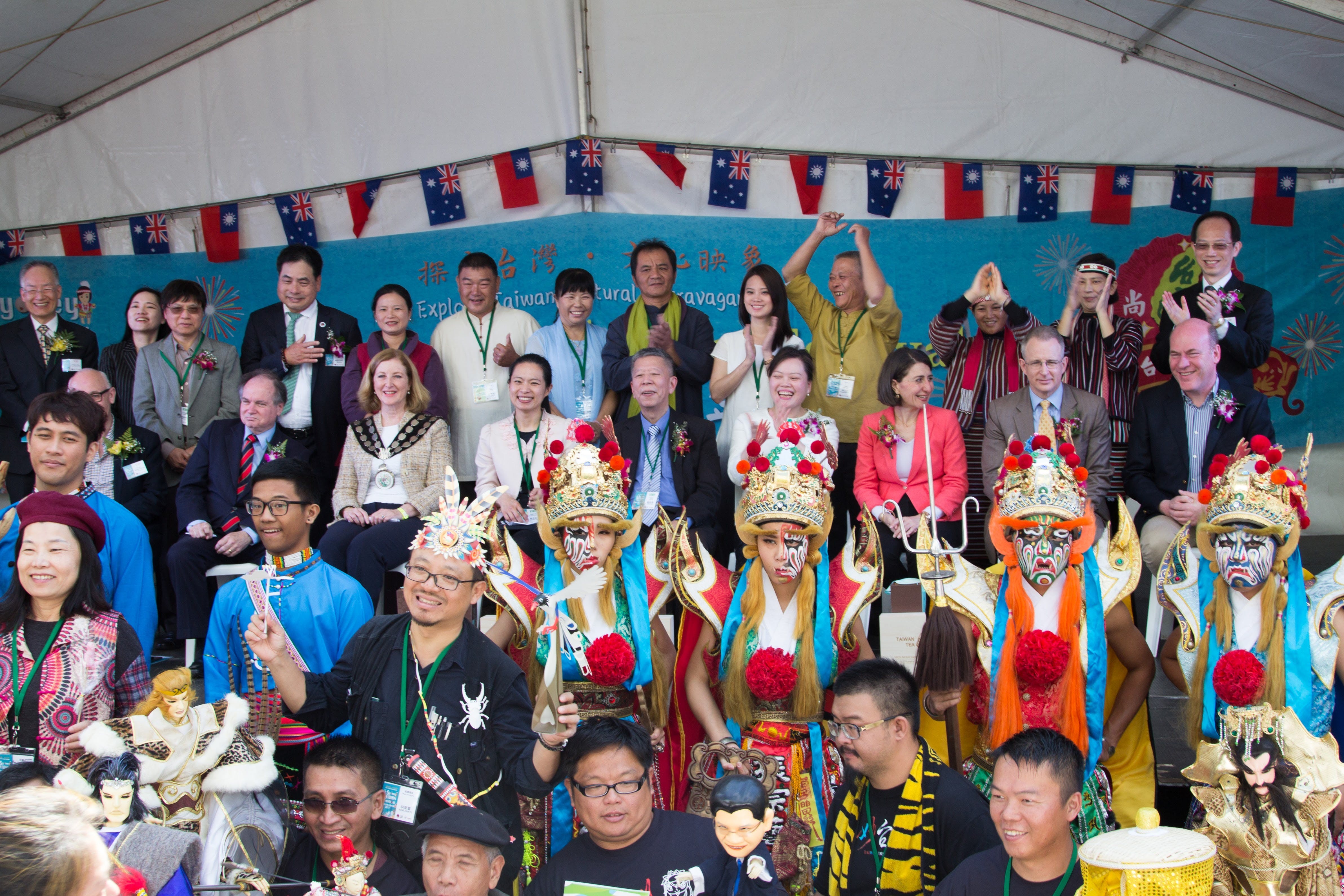 Sydney Taiwan Festival - thumb 0