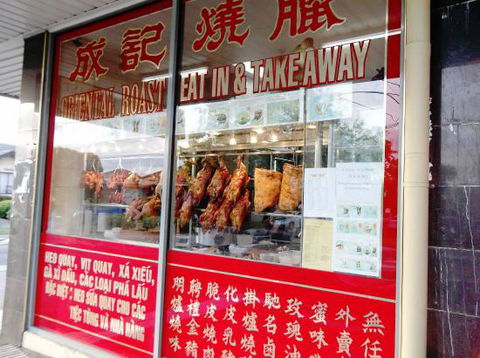 Oriental Roast - Accommodation Australia 0