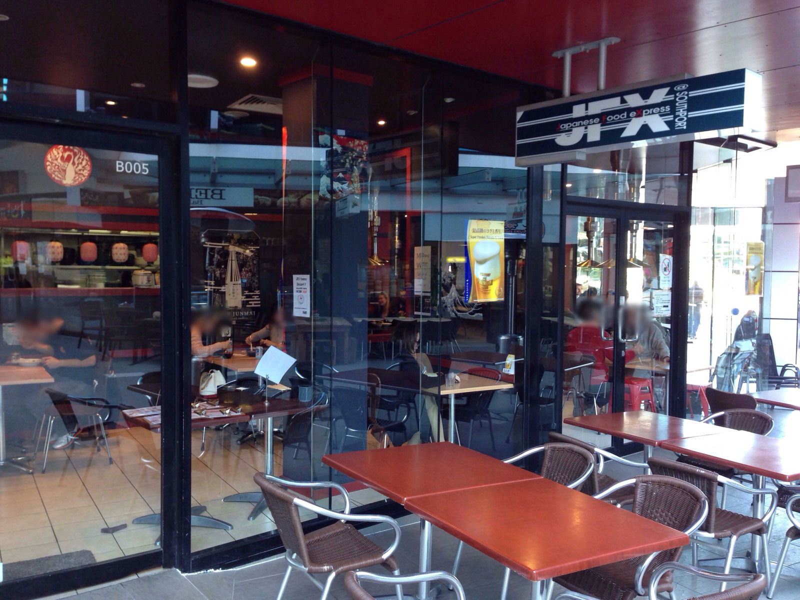 Japanese Food Express Logo and Images