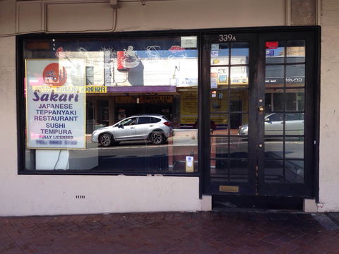 Sakari Japanese Tepanyaki - Accommodation Broken Hill 0