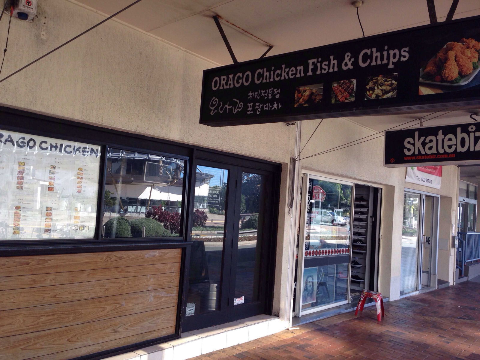Orago Chicken Logo and Images