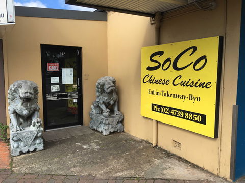 SoCo Cuisine - Casino Accommodation 0