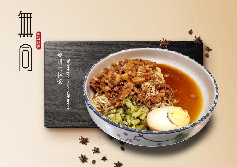 Wutong Chinese Restaurant Logo and Images
