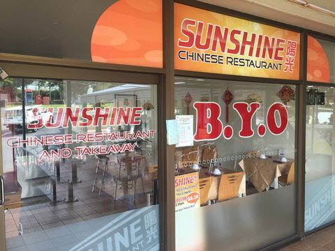 Sunshine Chinese Restaurant - Accommodation Australia 0