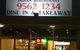 Mayur Indian Restaurant (Jindalee) - thumb 4
