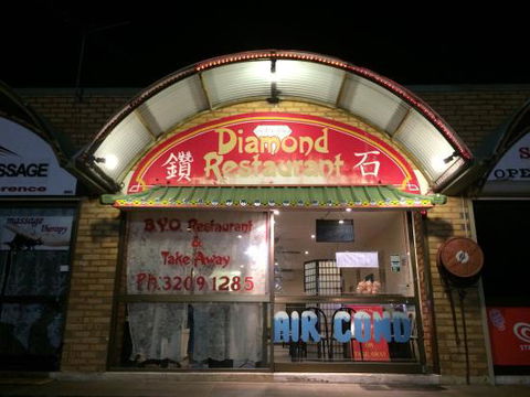 New Diamond Chinese Restaurant - Accommodation Australia 0
